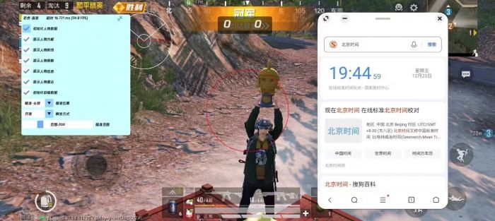 和平精英里的辅助软件叫什么（和平精英最好用的辅助软件叫什么）