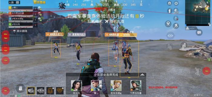 打和平精英要下哪些辅助软件（打和平精英需要下载的软件）
