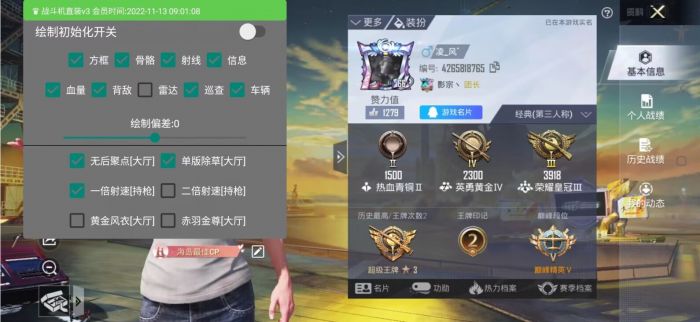 和平精英辅助初始怎么开（和平精英辅助模式怎么打开）
