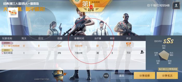 和平精英用辅助怎么调界面（和平精英辅助器怎么调节）