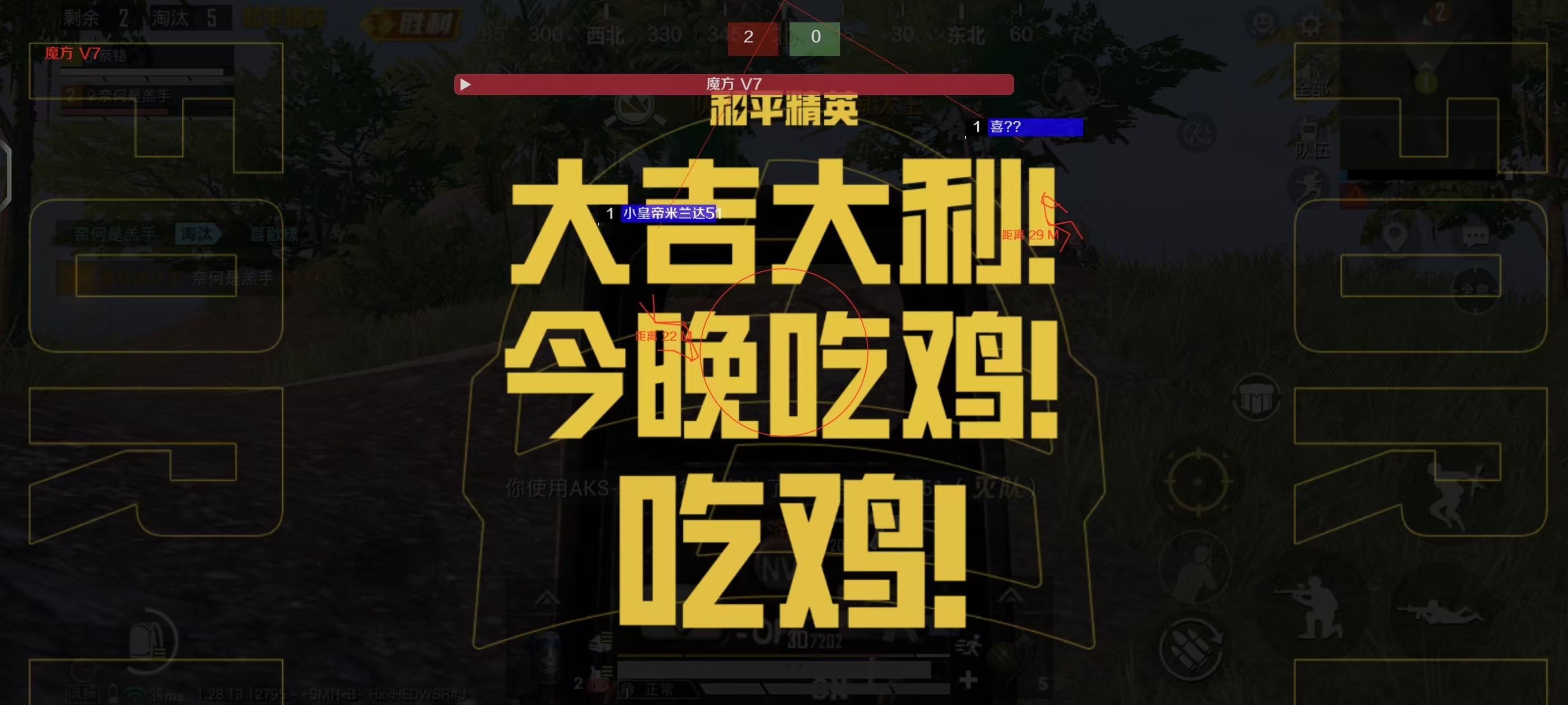 和平精英还有辅助射击吗（和平精英可以辅助射击吗）