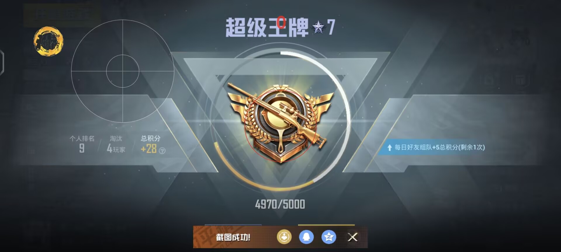 和平精英杀太多误以为是外挂（和平精英被误认为外挂的操作）
