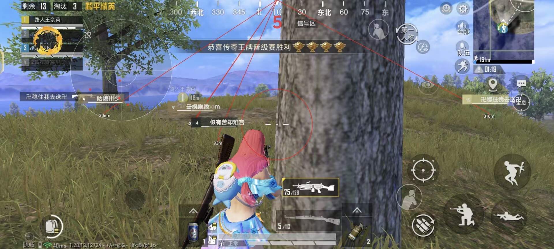 和平精英麦香辅助密码是多少（和平精英辅助卡密在哪里填写）